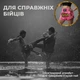 Комплект тайские шорты и брелок-талисман гиря для кикбоксинга мма муай тай тайского бокса смешанных единоборств мужские женские детские спортивные в зал с разрезами боксерские тренировочные сатиновые широкий пояс Univerza Розовые 4_3_XS_2B - изображение 7