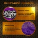 Комплект тайские шорты и брелок-талисман гиря для кикбоксинга мма муай тай тайского бокса смешанных единоборств мужские женские детские спортивные в зал с разрезами боксерские тренировочные сатиновые широкий пояс Univerza Фиолетовые 4_3_M_3B - изображение 9
