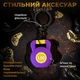 Комплект тайские шорты и брелок-талисман гиря для кикбоксинга мма муай тай тайского бокса смешанных единоборств мужские женские детские спортивные в зал с разрезами боксерские тренировочные сатиновые широкий пояс Univerza Фиолетовые 4_3_S_3B - изображение 5