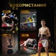 Комплект тайские шорты и брелок-талисман гиря для кикбоксинга мма муай тай тайского бокса смешанных единоборств мужские женские детские спортивные в зал с разрезами боксерские тренировочные сатиновые широкий пояс Univerza Красно-белые 4_3_XL_6B - изображение 12
