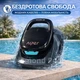 Беспроводной робот пылесос для бассейна Aiper Scuba SE Автоматический пылесос для чистки бассейна по дну - изображение 6
