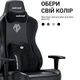 Крісло ігрове Anda Seat Novis Plus Fabric Dark Grey Size XL - зображення 11