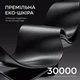 Кресло игровое Anda Seat X1 Gaming Sofa Black PVC - изображение 3