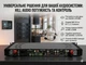 Медиаусилитель IMA-200V2 - изображение 1