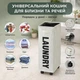 Кошик для білизни для зберігання брудного одягу корзина сортувальна біла 60*35*17 - зображення 5