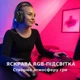 Ігрові бездротові навушники Onvyx BL100PRO з мікрофоном, Bluetooth 5.3 + 2.4G + AUX, для ПК, PS4, PS5, Xbox, телефону Black - зображення 7