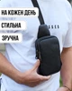 Слинг кожаный для мужчины 13х20х5 / сумка рюкзак через плечо / нагрудная сумочка, черный - изображение 7