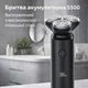 Беспроводная бритва Mijia S500 Electric Shaver мужская электробритва аккумуляторная электрическая бритва триммер для бритья бороды - изображение 1