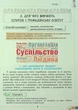 Книга «Вступ до історії України та громадянської освіти 5 клас». Автор - Тамара Бакка - изображение 4