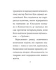 Книга «Загадкова історія Бенджаміна Баттона». Автор - Френсіс Скотт Фіцджеральд - зображення 5
