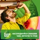 Упаковка холодного черного чая Fuzetea со вкусом персика и гибискуса 0.5 л х 12 бутылок (5449000236623) - изображение 3