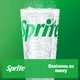 Упаковка безалкогольного напою Sprite 1.75 л х 6 шт (5449000152336) - изображение 4