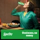Упаковка безалкогольного напитка Sprite 0.33 л х 12 банок (5449000012173_5449000014535) - изображение 4