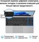Ноутбук 15.6" Jumper EZbook S7 Hi Intel Celeron 5305U RAM 12GB SSD 512GB + eMMC 128GB Windows 11 (UKR) g2 Б/В - изображение 2