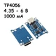 Модуль зарядки литиевых Li-Ion батарей от USB Type-C TP4056, X52136 + защита - изображение 1