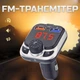 FM-трансмітер HZ H43 з Bluetooth, Type-C, QC 3.0, Fast Charge, LED-дисплей - изображение 1