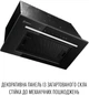Вытяжка Perfelli LIANA 5 NW NERO SILENZIO - изображение 3