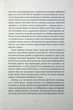Монстрячий загін - Террі Пратчетт - зображення 3