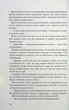 Я дозволила тобі піти - Клер Макінтош - изображение 7