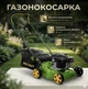 Бензинова газонокосарка Procraft PLM410 1600 Вт ширина скошення 41 см висота скошування 7 рівнів 25-70 мм ефективне косіння - зображення 1