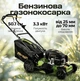 Самохідна бензинова газонокосарка ProCraft PLM-505 S ширина скошування 50,1 см об'єм двигуна 173 см³ зелена - зображення 1