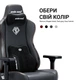 Крісло ігрове Anda Seat Kaiser 3E XL Black Fabric - изображение 12