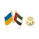 Значок BROCHE брошь бижутерия Флаги Украина-Объединённые Арабские Эмираты (ОАЭ) BRGV115407 - изображение 1