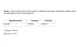 Аминокислота Аргинин Arginine Arginine MAX Nutrend 90 капсул - изображение 6