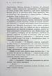Віднині й довіку - Сара Дессен - зображення 2