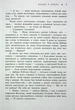 Віднині й довіку - Сара Дессен - зображення 3