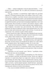Торговці з живих кораблів. 1. Магічний корабель - Робін Гобб - изображение 3