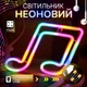 Декоративный настенный неоновый светильник "Нота" на батарейках/USB 16.3*24 см - изображение 1