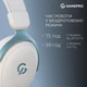 Навушники з мікрофоном GamePro Asgard Freya Pro White (HSW201WB) - зображення 6