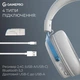 Навушники з мікрофоном GamePro Asgard Freya Pro White (HSW201WB) - зображення 8