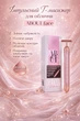 Імпульсний масажер для обличчя Rose Gold від About Face - изображение 2