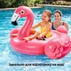 Надувной плот Intex Фламинго 178×135×70 см — розовый, с ручками, для детей от 3 лет, арт. 57558 - изображение 2