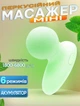 Перкуссионный мышечный массажер ударный мини Magic Gun 6 режимов портативный Зеленый - изображение 1