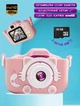Дитячий цифровий фотоапарат A-Toys Kids Kitty 1080p-20 Мп Full HD фото/відео, ігри Рожевий + Карта пам'яті 16Гб - зображення 1
