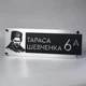 Адресная табличка с номером дома | Индивидуальный дизайн - K17 450 мм x 160 мм - изображение 3