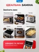 Аэрогриль мультипечь 12л 2400 Вт, AIR FRYER Tobi Сенсорная аэрофритюрница без масла с обзорным окном - изображение 2
