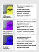 Светодиодная LED маска для фототерапии лица 7 цветов: профессиональный лифтинг, омоложение и лечение акне в домашних условиях - изображение 4