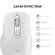 Миша OfficePro Wireless M230W - изображение 12