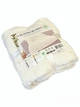 Плед флісовий полуторний Flannel Blanket 150*200 Молочний - зображення 2