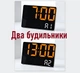 Часы Deepfox GH-9008 LED цифровые электронные настенные/настольные Будильник Дата Температура Влажность 25х17см синий - изображение 11