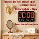 Часы Deepfox GH-0717 LED цифровые электронные настенные/настольные Будильник Дата Температура 25х17см оранжевый - изображение 2
