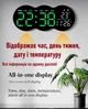 Годинник Deepfox YX-2808 LED цифровий електронний настінний/настільний Будильник Дата Температура 28х11,5см зелений - зображення 3