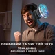 Игровые беспроводные наушники Onvyx BL100PRO с микрофоном, Bluetooth 5.3 + 2.4G + AUX, для ПК, PS4, PS5, Xbox, телефона White - изображение 5