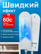 Електрична сушарка для взуття 220В, антибактеріальна, 10 Вт, 45–65°C, від запаху та грибка, 34–47 розмір - изображение 3