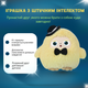 Интерактивная игрушка ИИ с искусственным интеллектом AI. - изображение 1