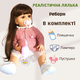 Реалистичная кукла Реборн 56 см - изображение 1